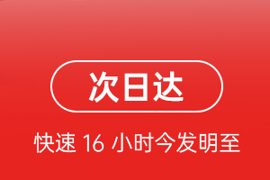 天水麦积山航空快递航空货运 航空货运