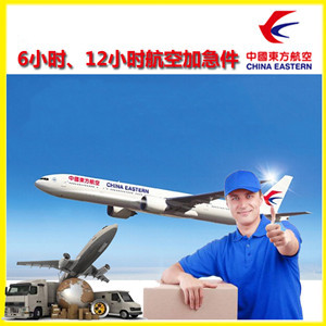 天水麦积山航空快递公司谈空运的四大作用是什么